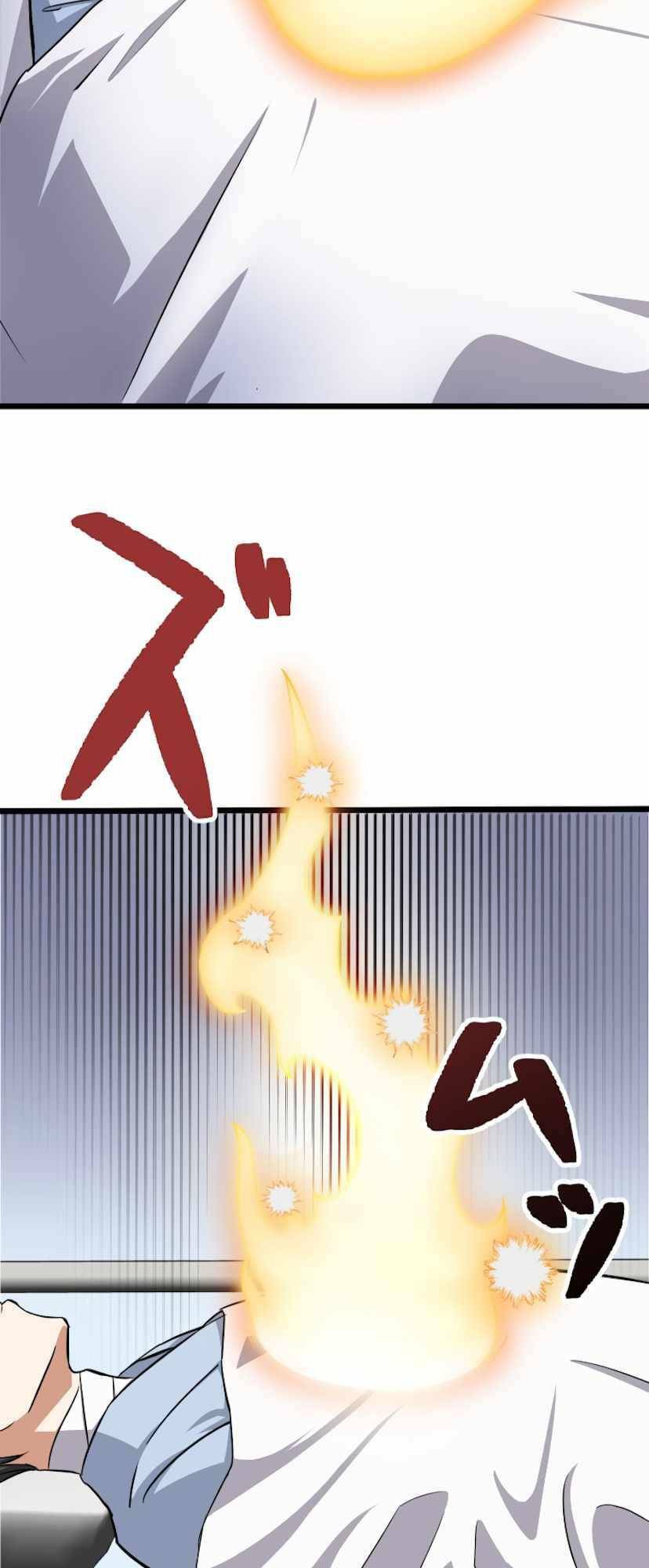 Đại Hiền Nhân Ma Thuật Cấp 99990000 Chapter 0 - Trang 2