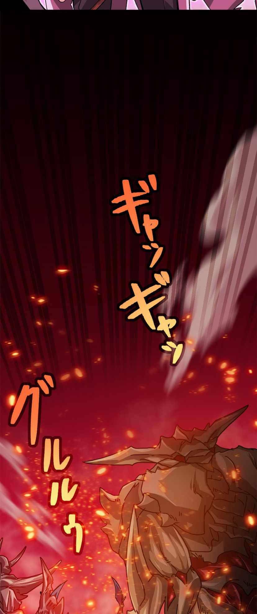 Đại Hiền Nhân Ma Thuật Cấp 99990000 Chapter 0 - Trang 2