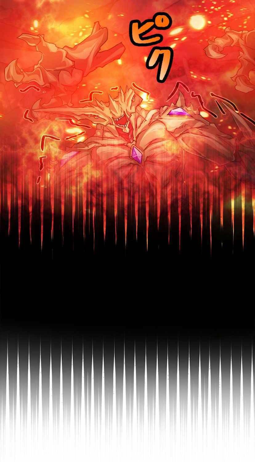 Đại Hiền Nhân Ma Thuật Cấp 99990000 Chapter 0 - Trang 2