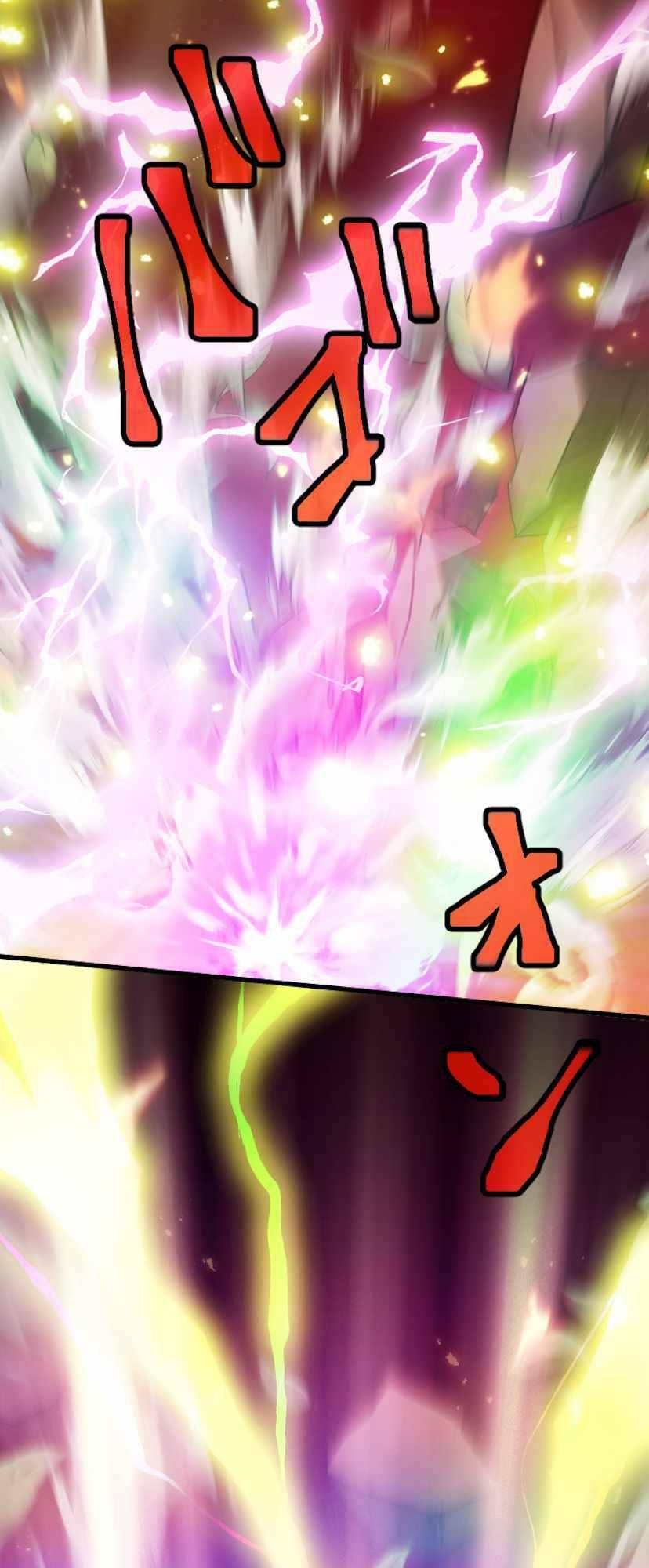 Đại Hiền Nhân Ma Thuật Cấp 99990000 Chapter 0 - Trang 2