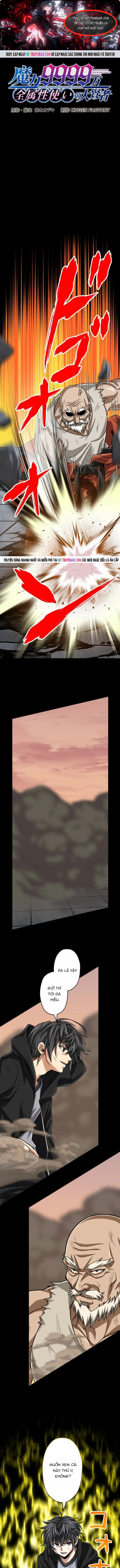 Đại Hiền Nhân Ma Thuật Cấp 99990000 Chapter 118 - Trang 2