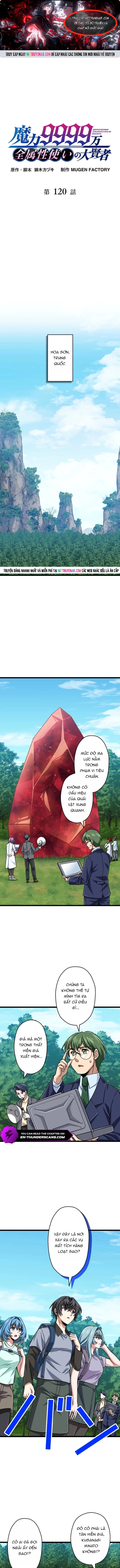 Đại Hiền Nhân Ma Thuật Cấp 99990000 Chapter 120 - Trang 2