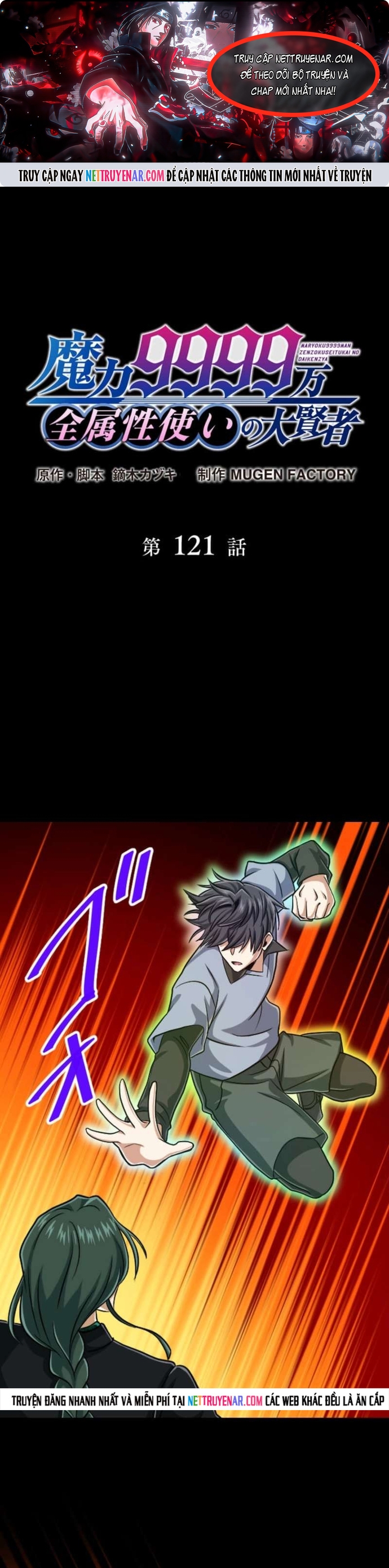 Đại Hiền Nhân Ma Thuật Cấp 99990000 Chapter 121 - Trang 2