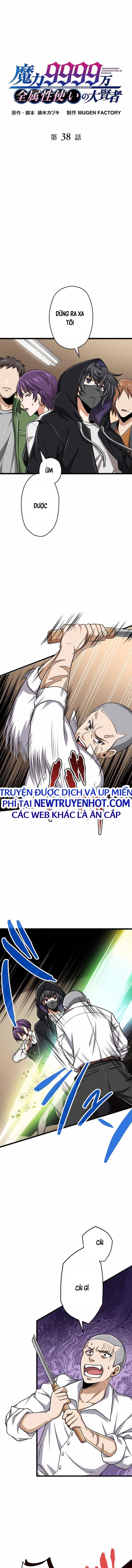 Đại Hiền Nhân Ma Thuật Cấp 99990000 Chapter 38 - Trang 2