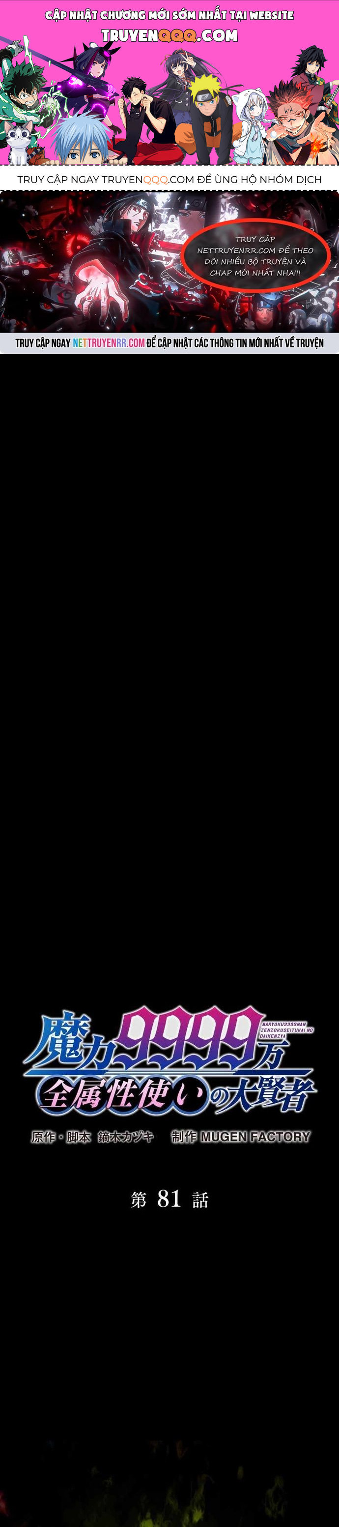 Đại Hiền Nhân Ma Thuật Cấp 99990000 Chapter 81.5 - Trang 2