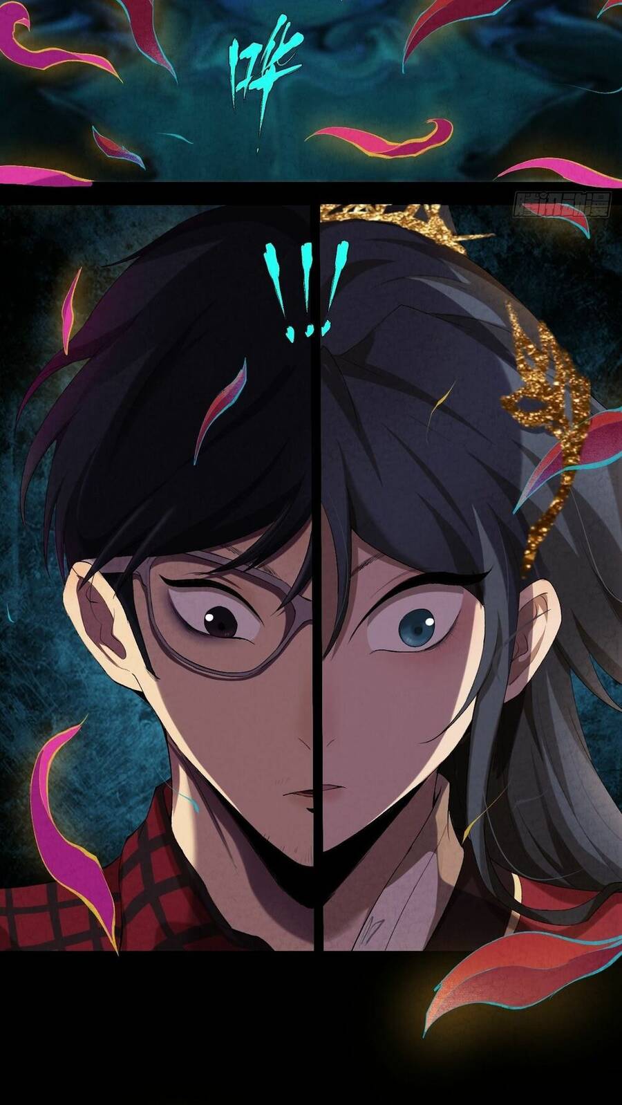 Đại Hoang Tịch Tà Ti Chapter 1 - Trang 2