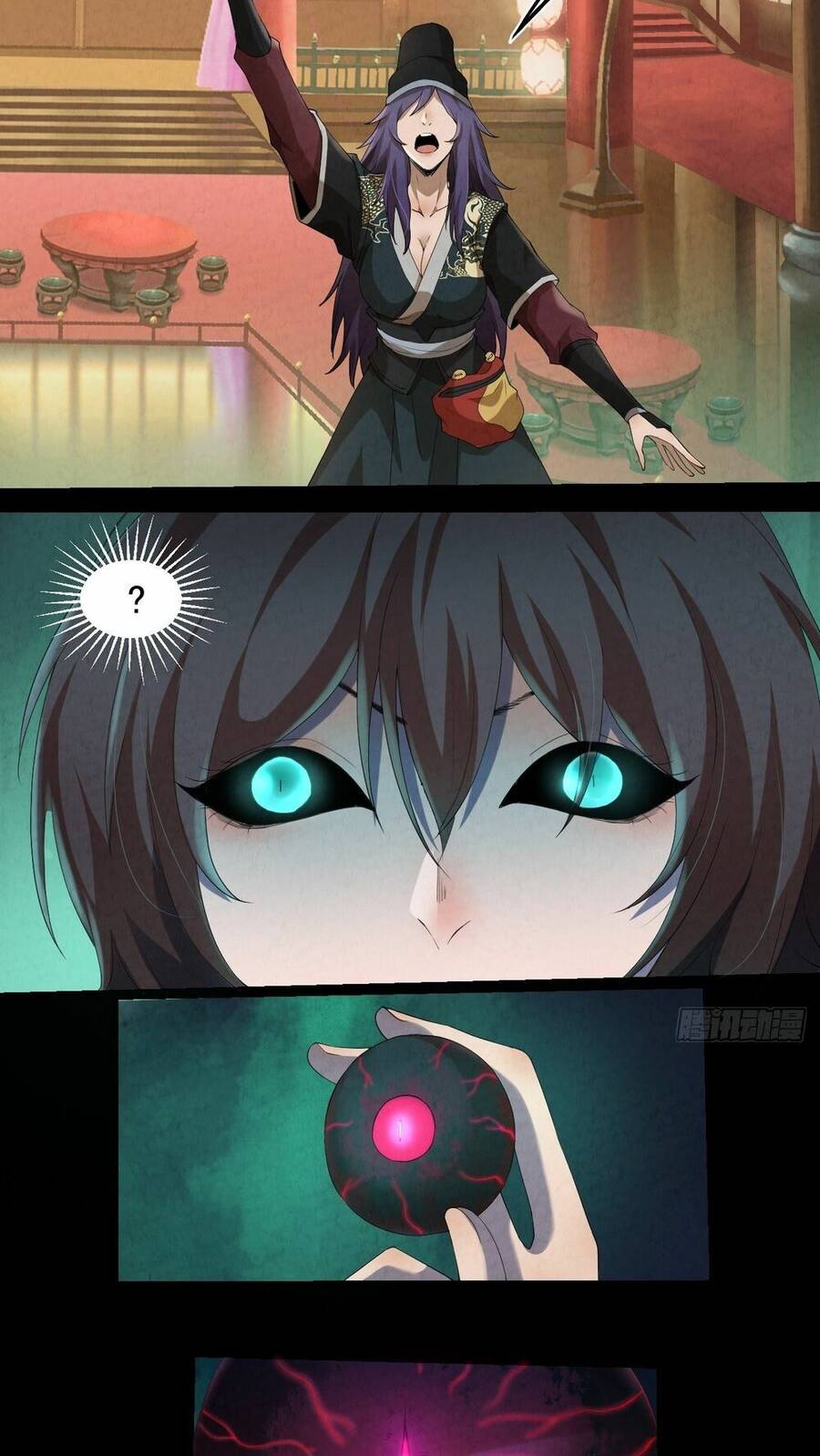 Đại Hoang Tịch Tà Ti Chapter 1 - Trang 2