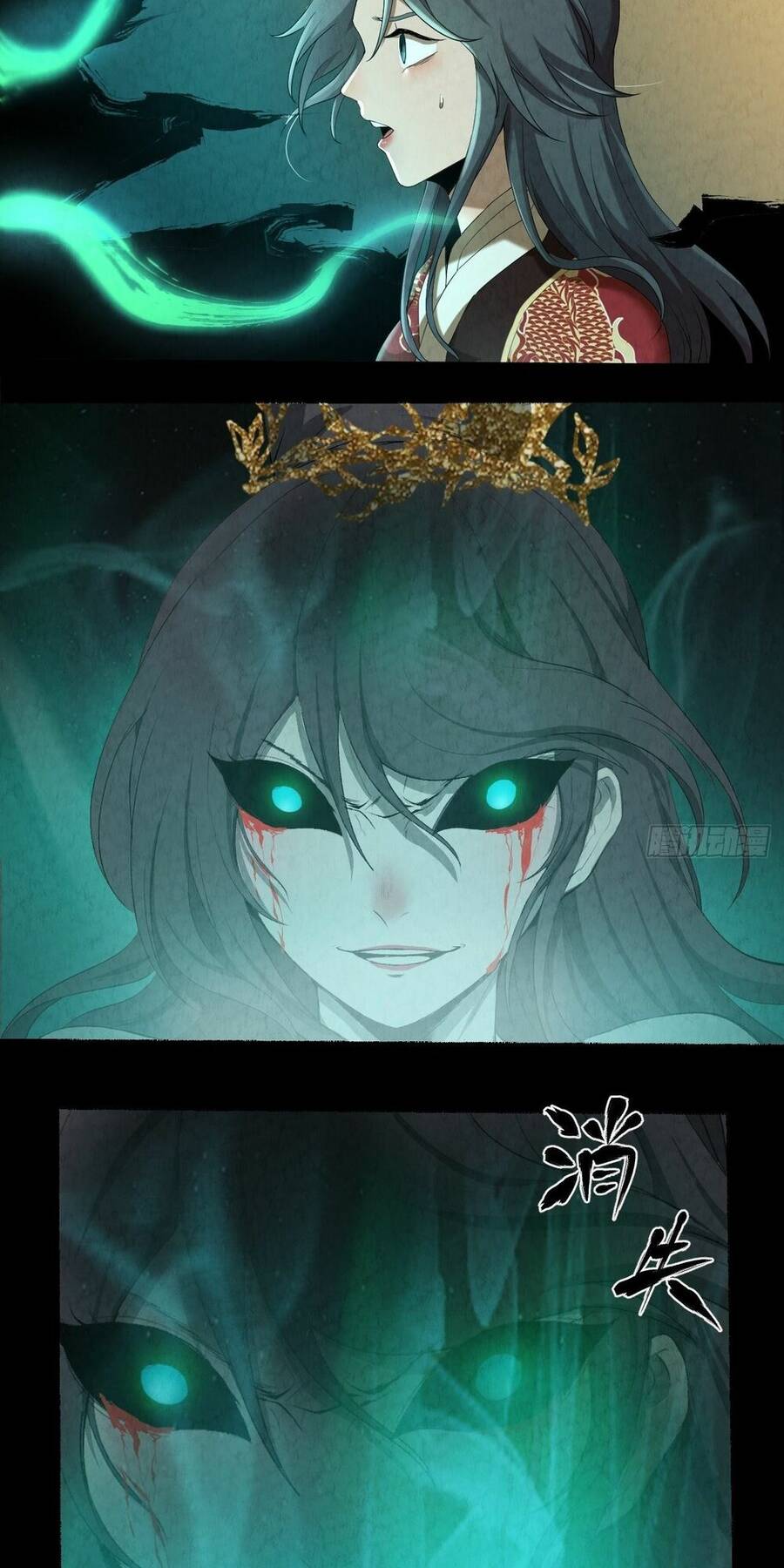 Đại Hoang Tịch Tà Ti Chapter 1 - Trang 2