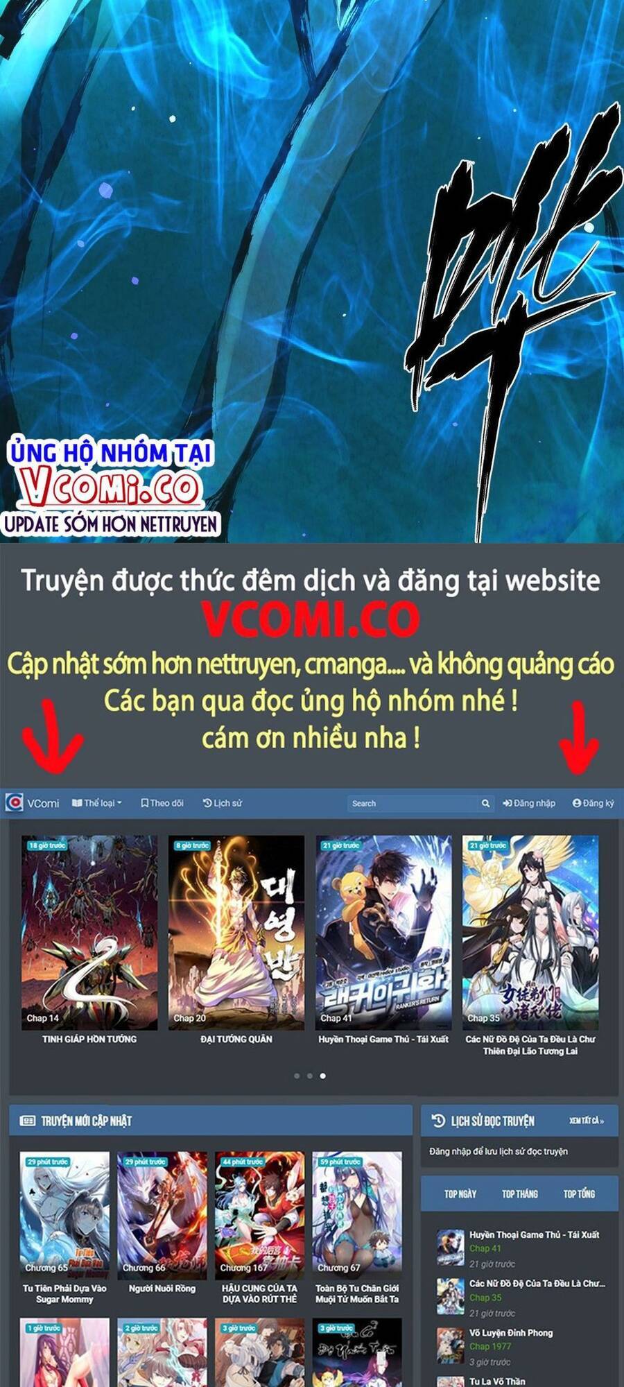 Đại Hoang Tịch Tà Ti Chapter 19 - Trang 2