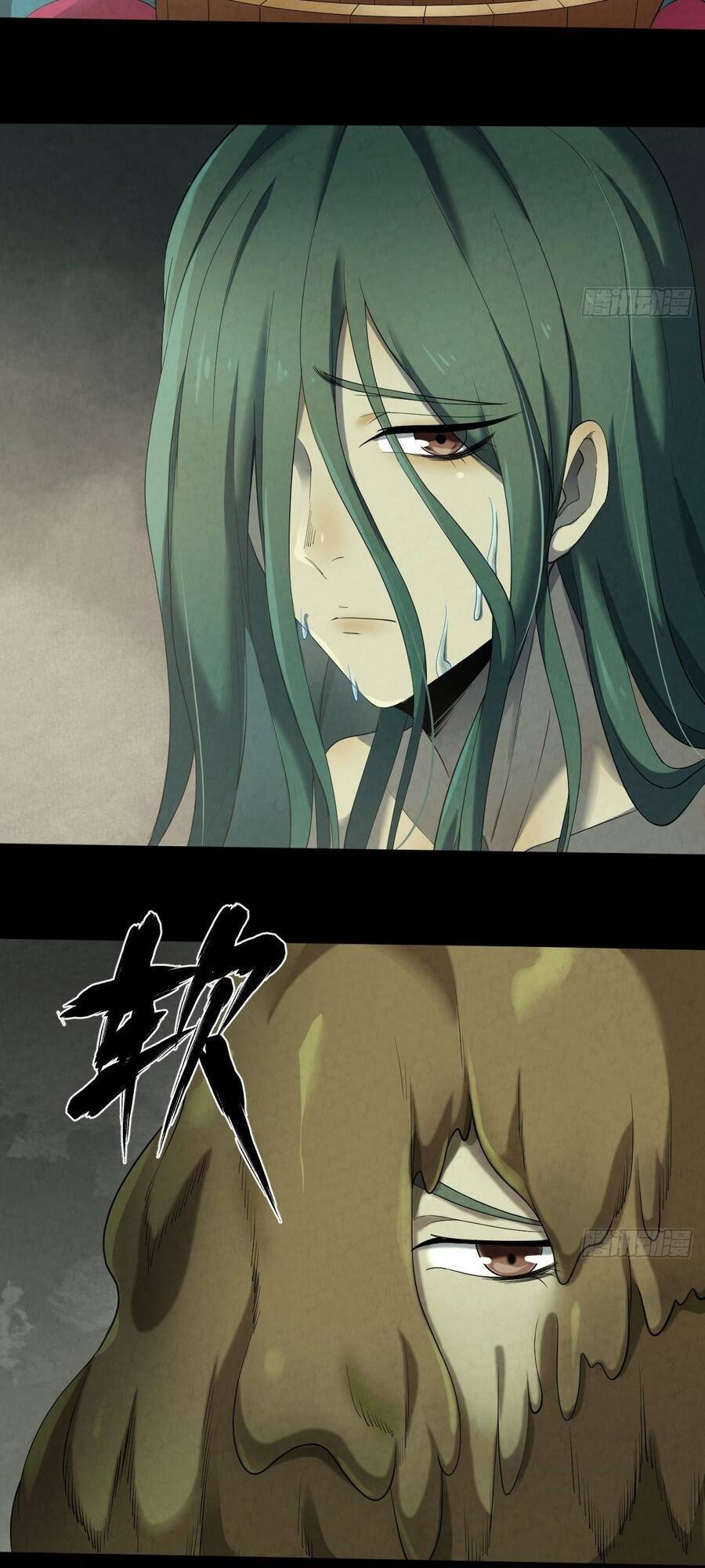 Đại Hoang Tịch Tà Ti Chapter 20 - Trang 2