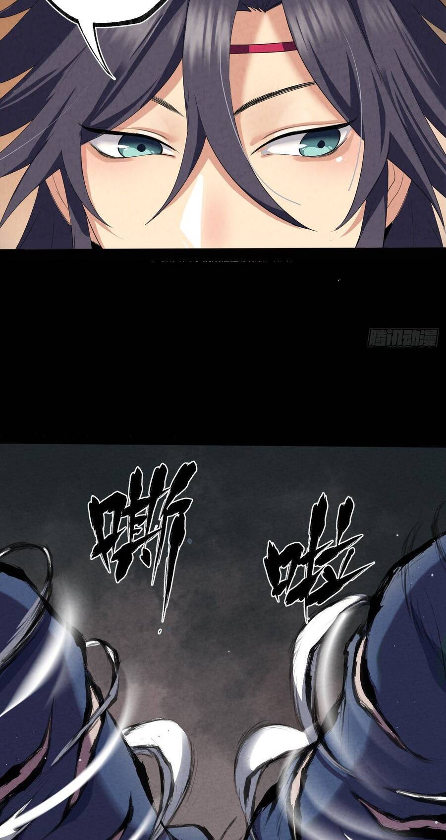 Đại Hoang Tịch Tà Ti Chapter 21 - Trang 2