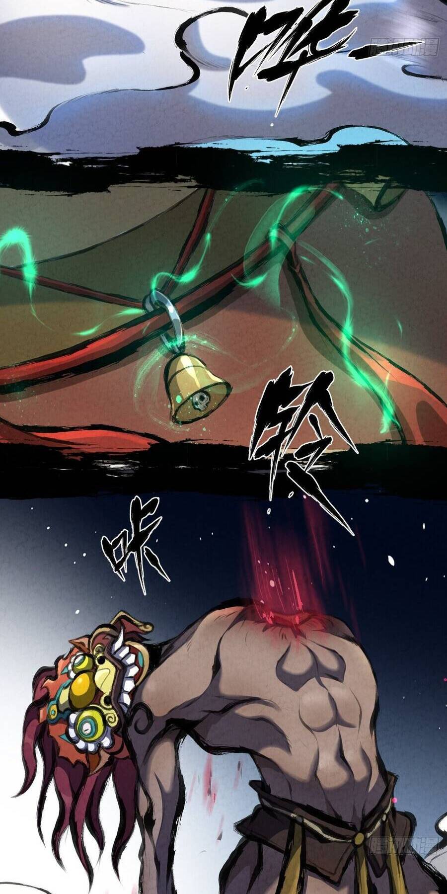 Đại Hoang Tịch Tà Ti Chapter 23 - Trang 2