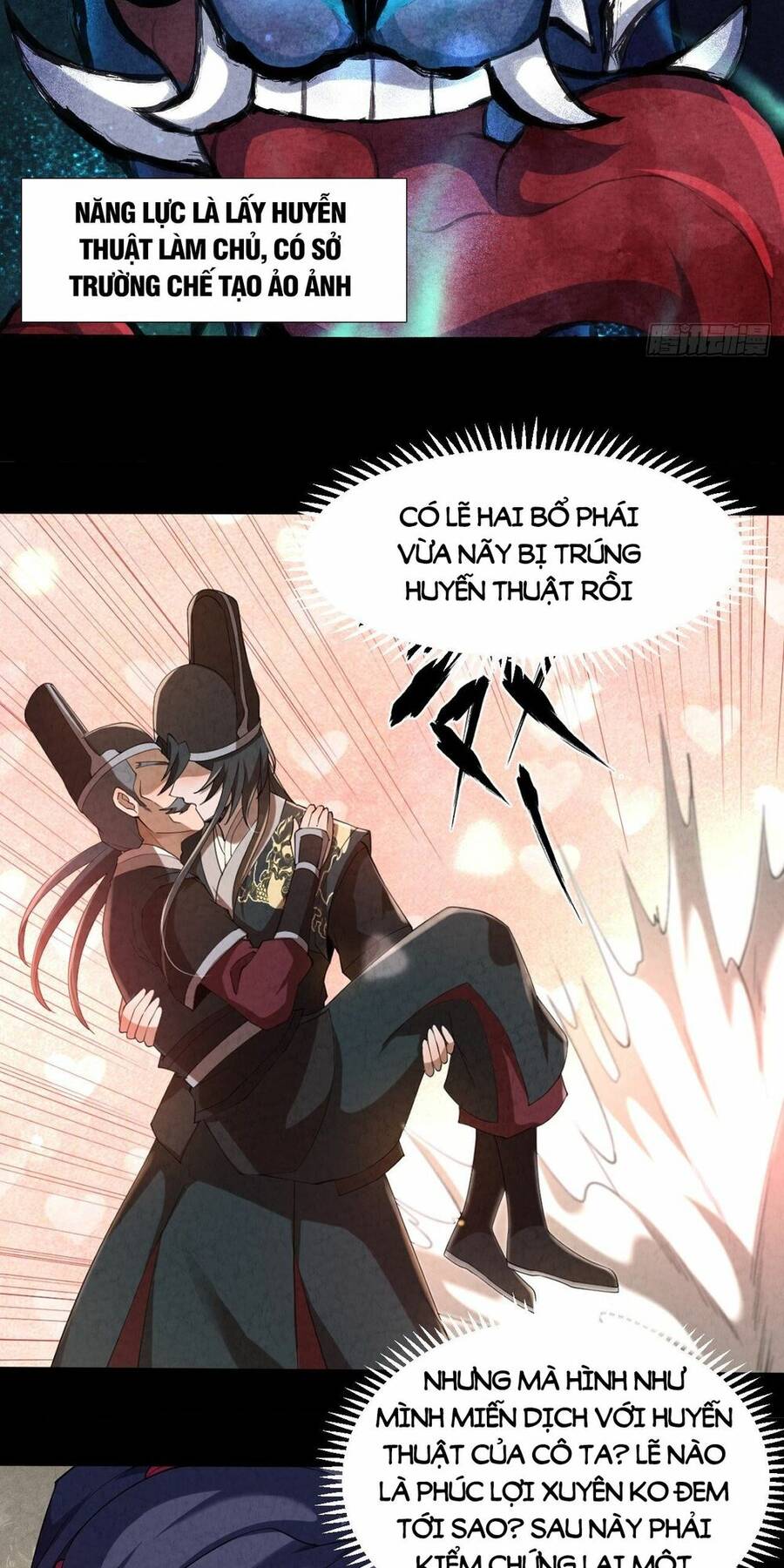 Đại Hoang Tịch Tà Ti Chapter 5 - Trang 2