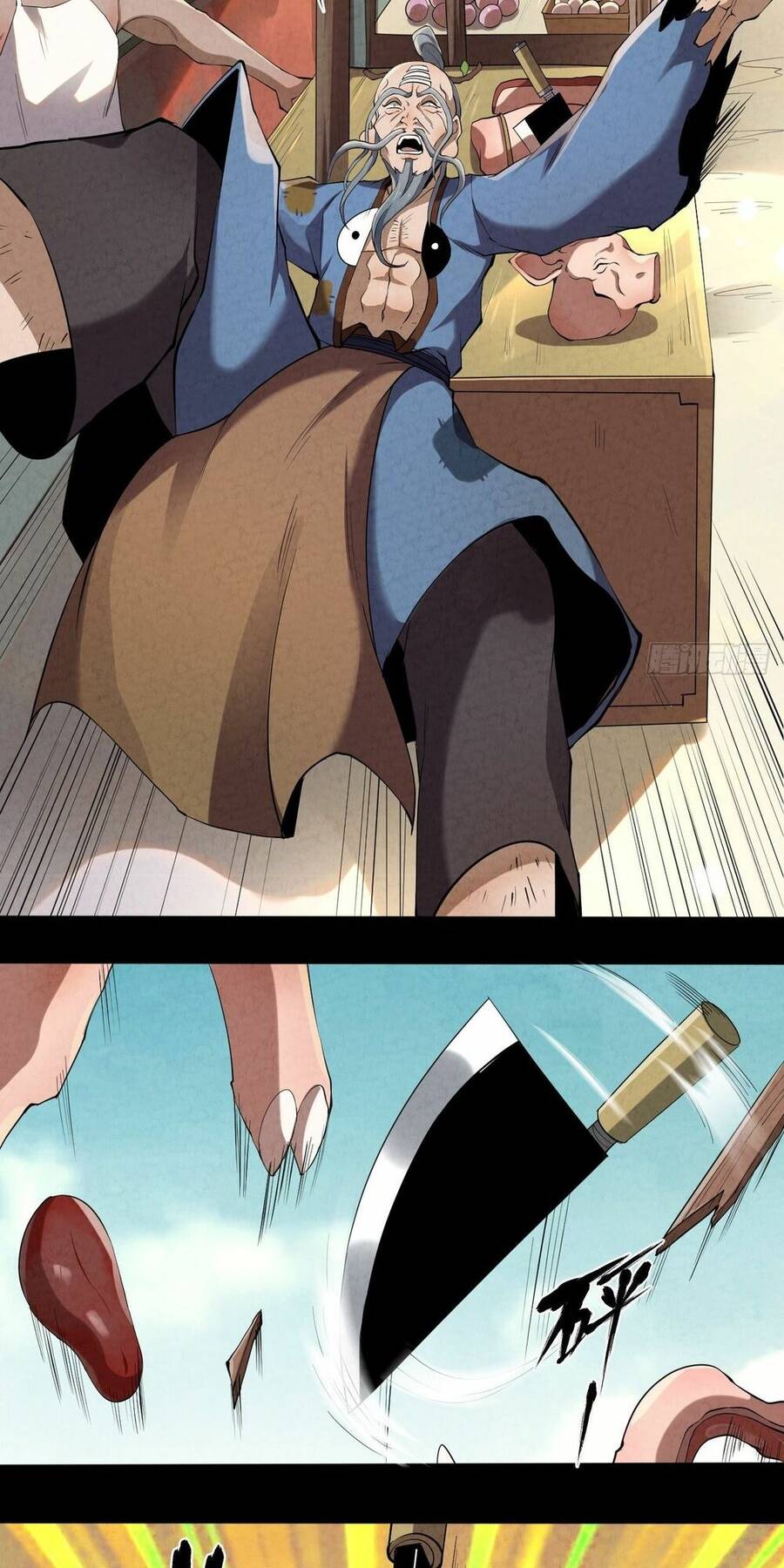 Đại Hoang Tịch Tà Ti Chapter 6 - Trang 2