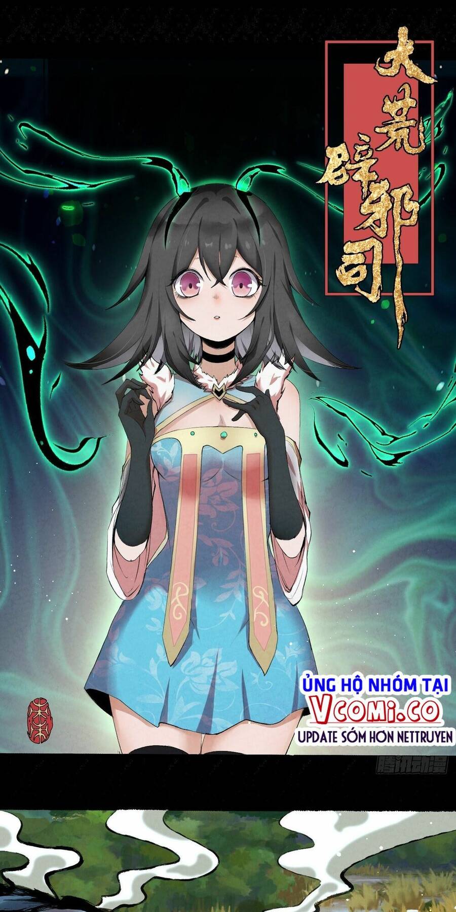 Đại Hoang Tịch Tà Ti Chapter 9 - Trang 2