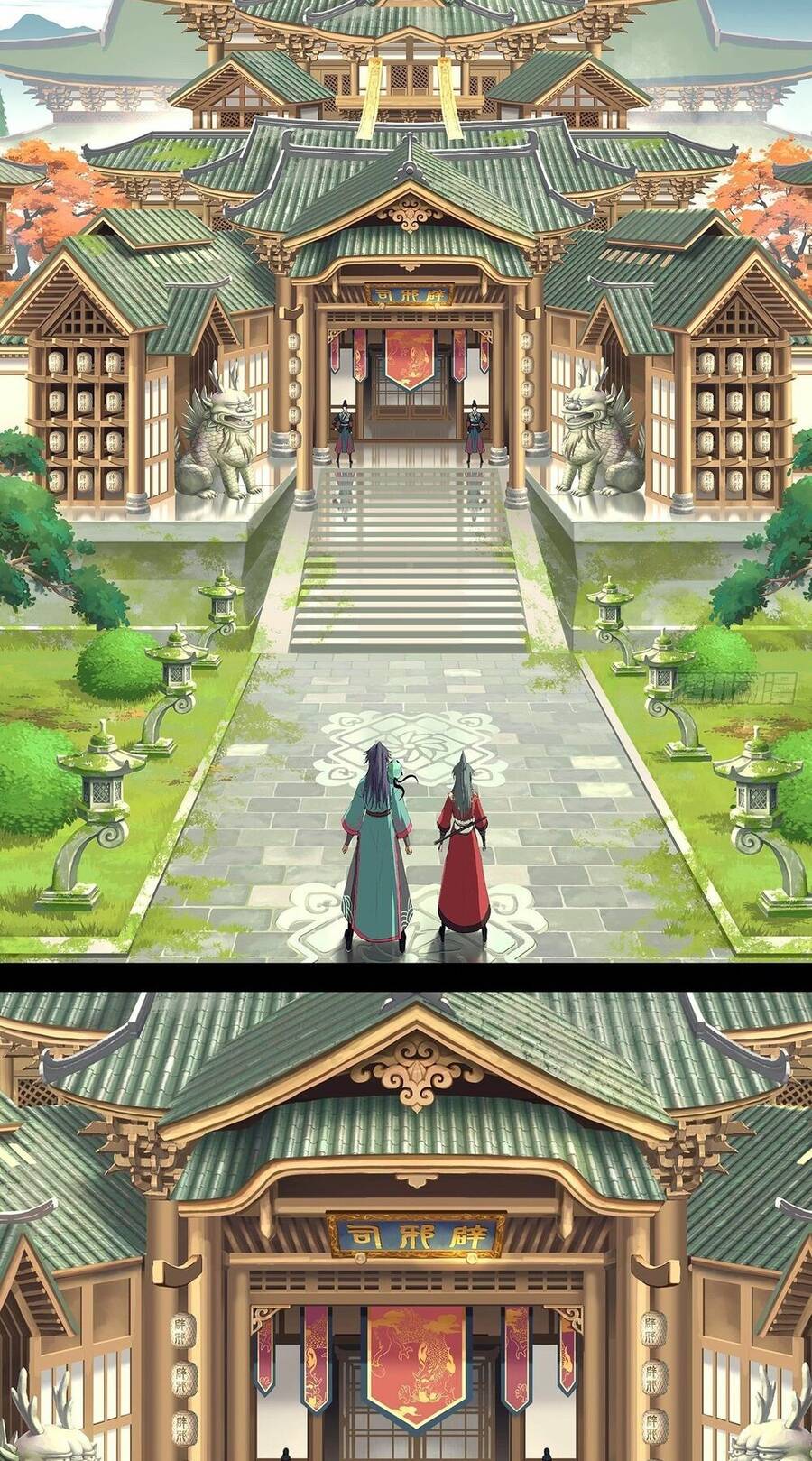 Đại Hoang Tịch Tà Ti Chapter 9 - Trang 2