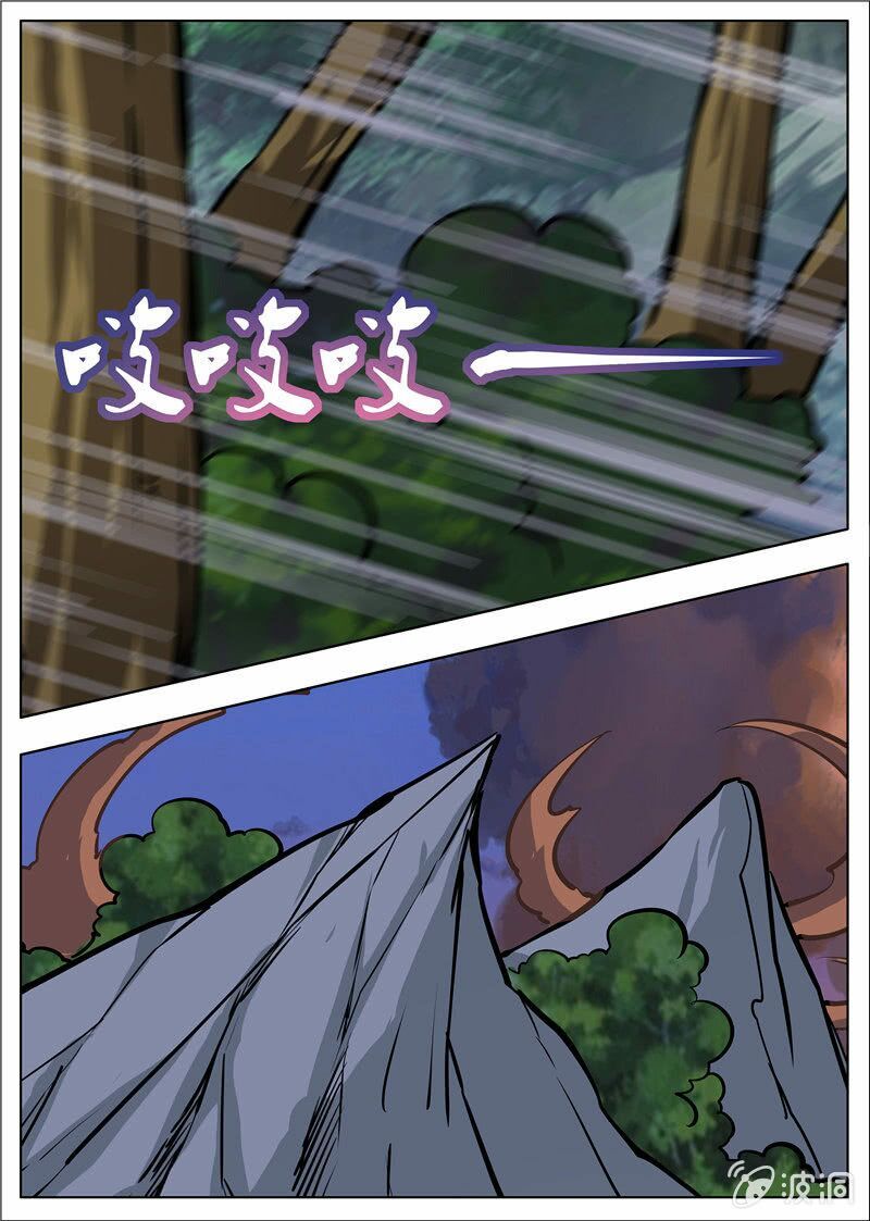 Đại Kiếm Thần Chapter 218 - Trang 2