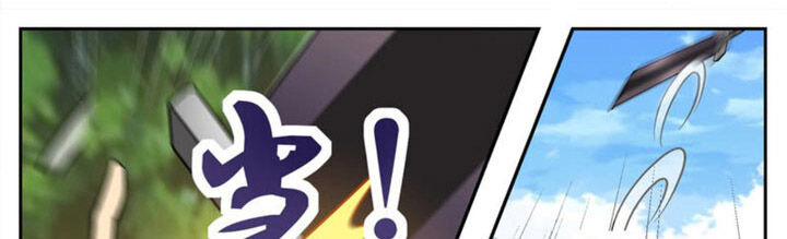 Đại Kiếm Thần Chapter 273 - Trang 2