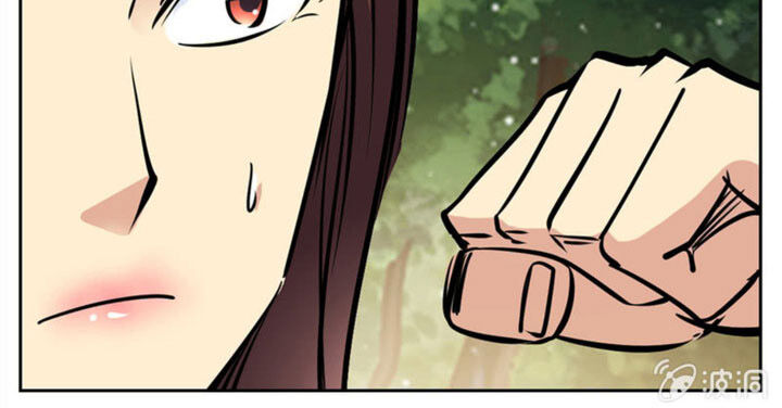 Đại Kiếm Thần Chapter 273 - Trang 2