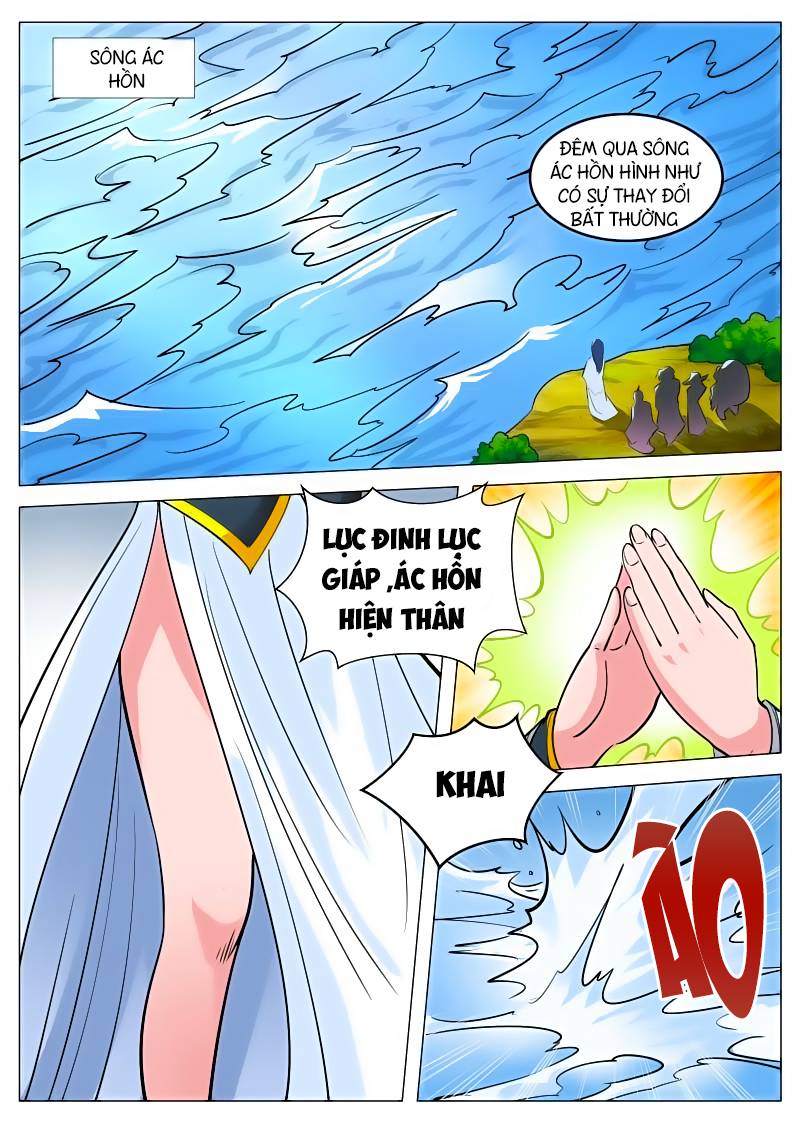 Đại Kiếm Thần Chapter 81 - Trang 2