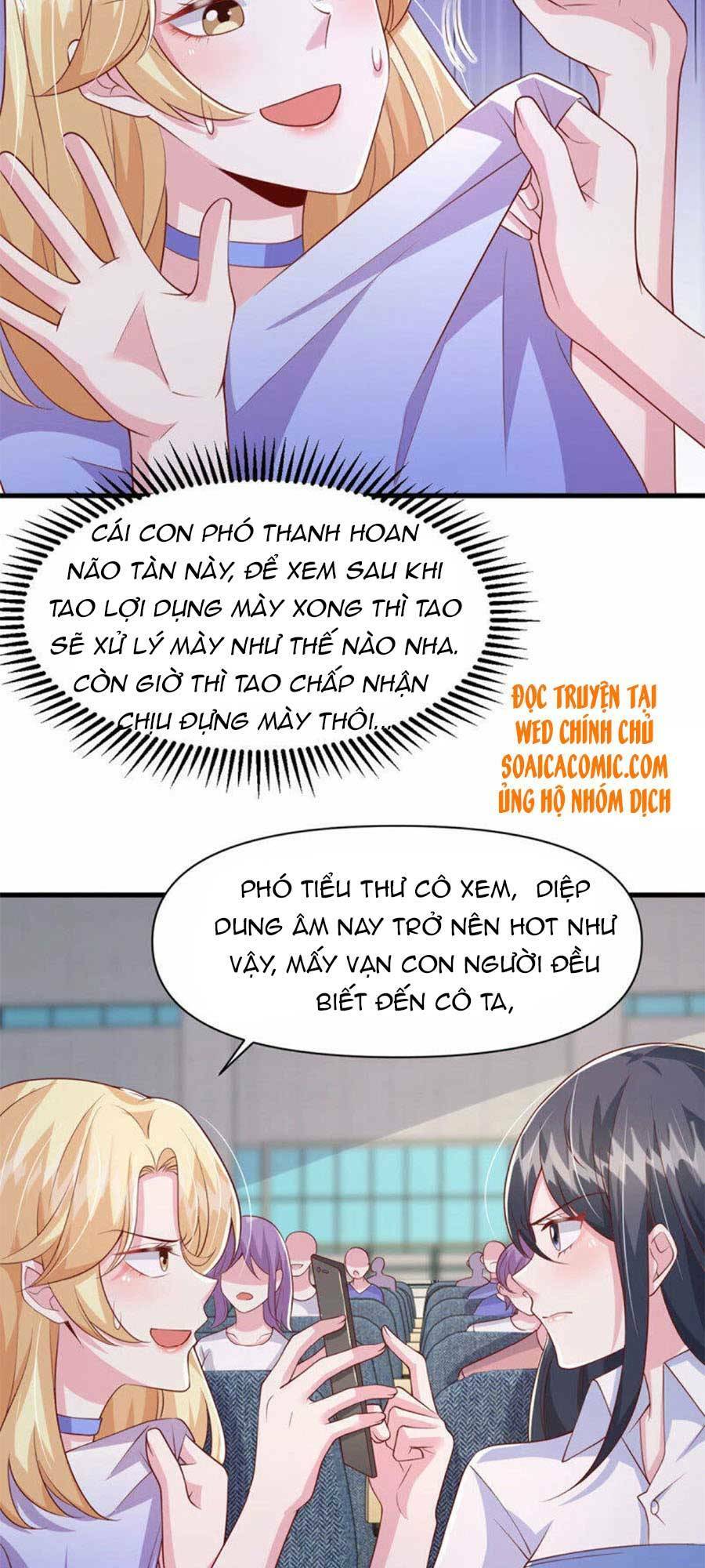 Đại Lão Gọi Tôi Là Tiểu Tổ Tông Chapter 101 - Trang 2