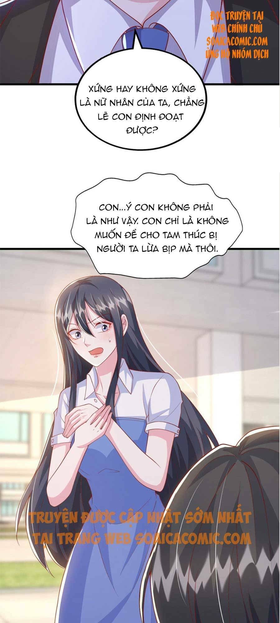 Đại Lão Gọi Tôi Là Tiểu Tổ Tông Chapter 104 - Trang 2