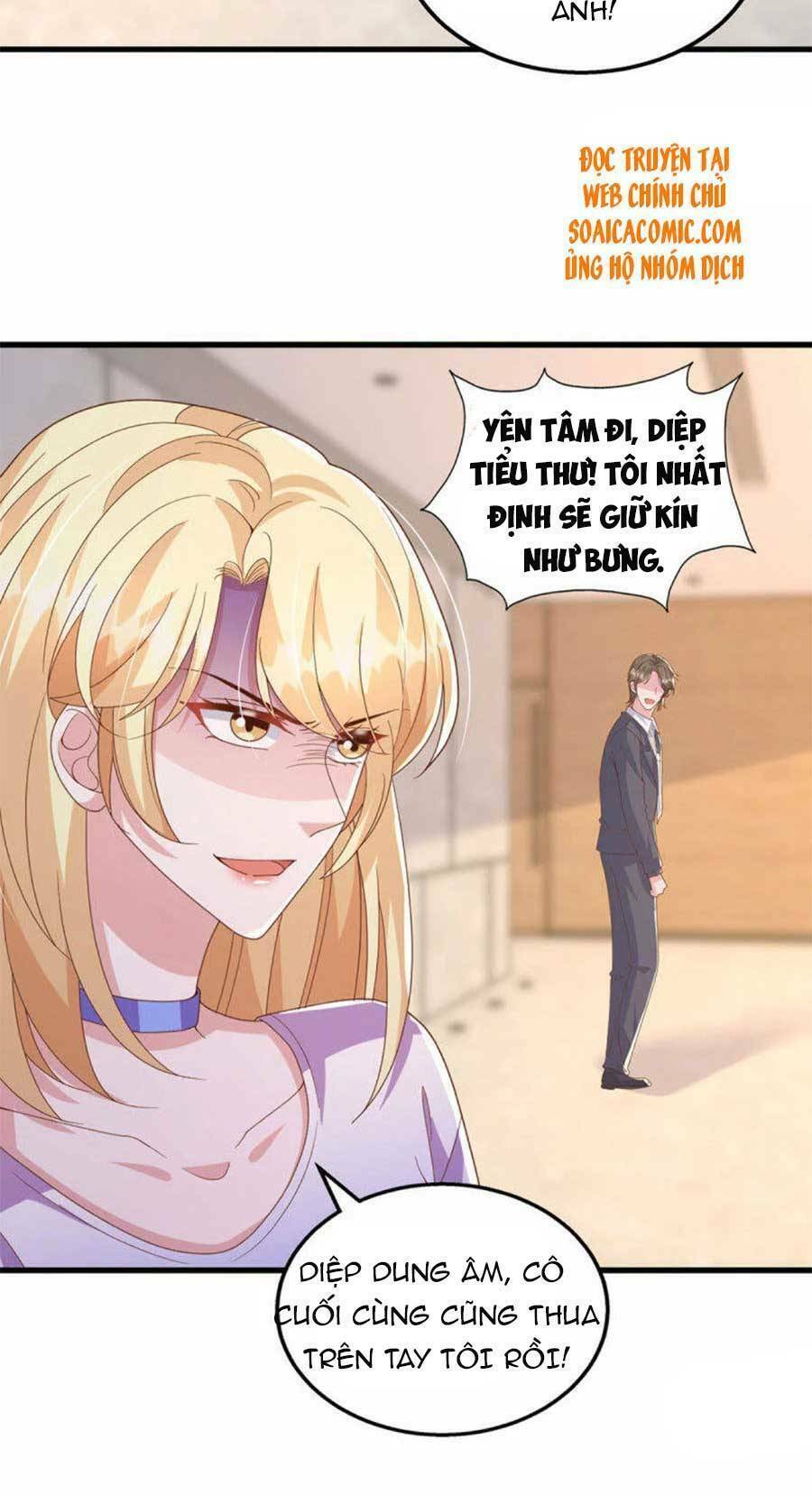 Đại Lão Gọi Tôi Là Tiểu Tổ Tông Chapter 115 - Trang 2