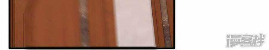 Đại Lão Gọi Tôi Là Tiểu Tổ Tông Chapter 118 - Trang 2