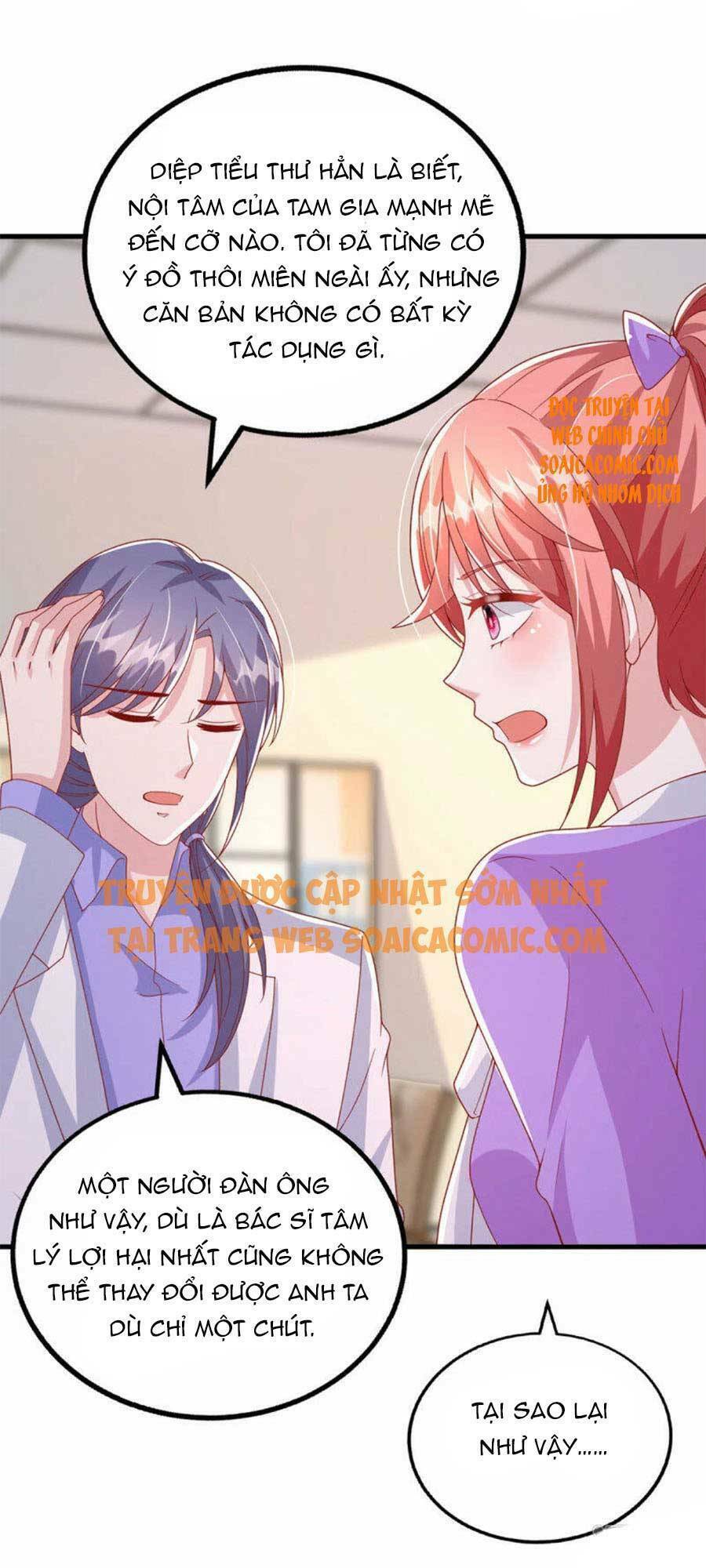 Đại Lão Gọi Tôi Là Tiểu Tổ Tông Chapter 123 - Trang 2