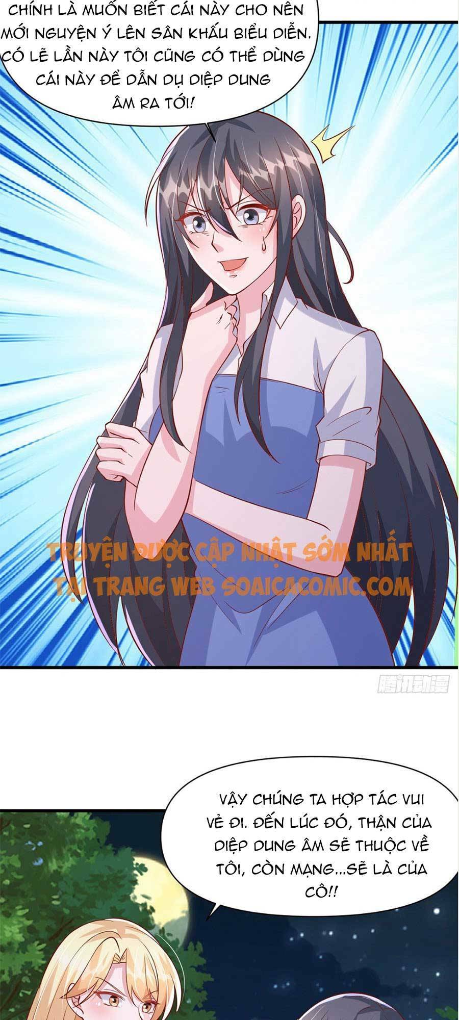 Đại Lão Gọi Tôi Là Tiểu Tổ Tông Chapter 124 - Trang 2