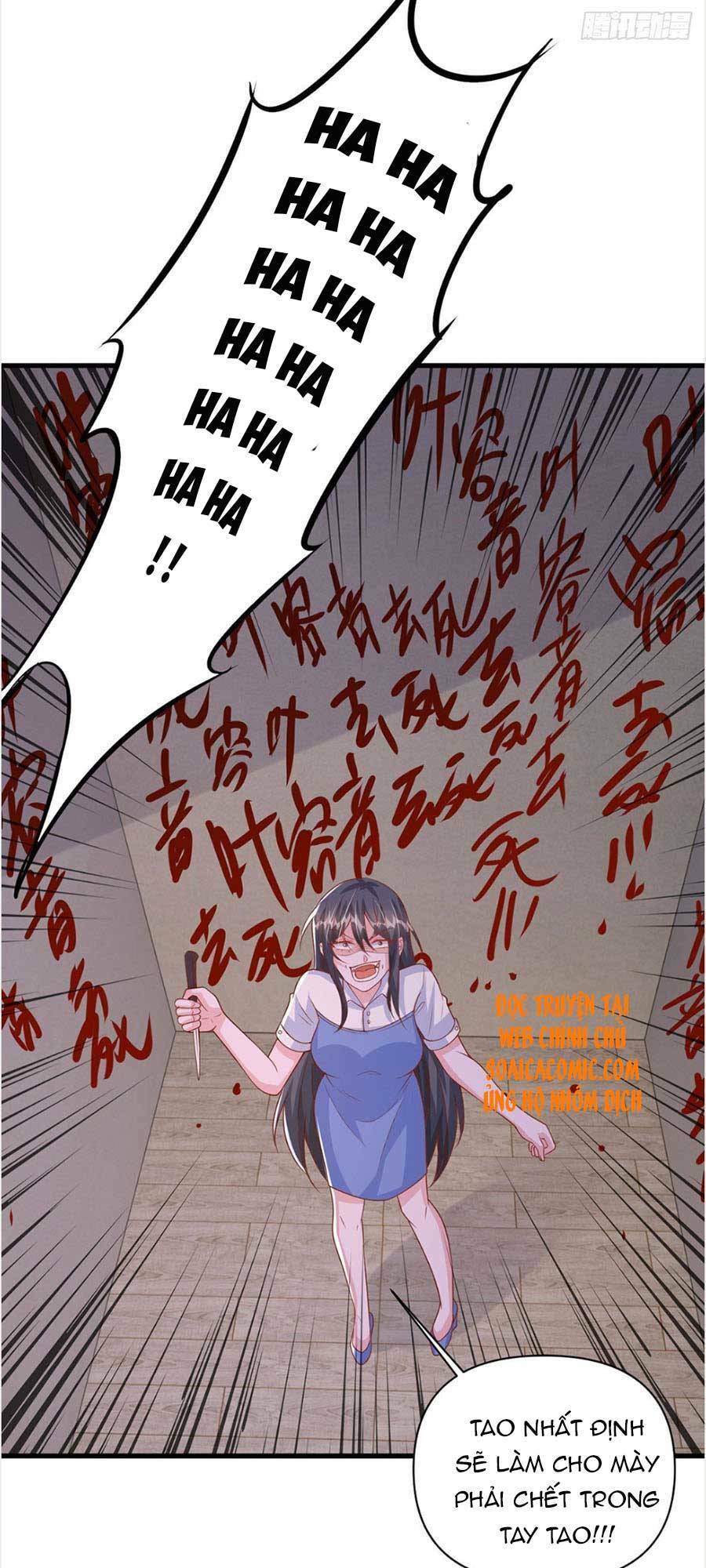 Đại Lão Gọi Tôi Là Tiểu Tổ Tông Chapter 124 - Trang 2