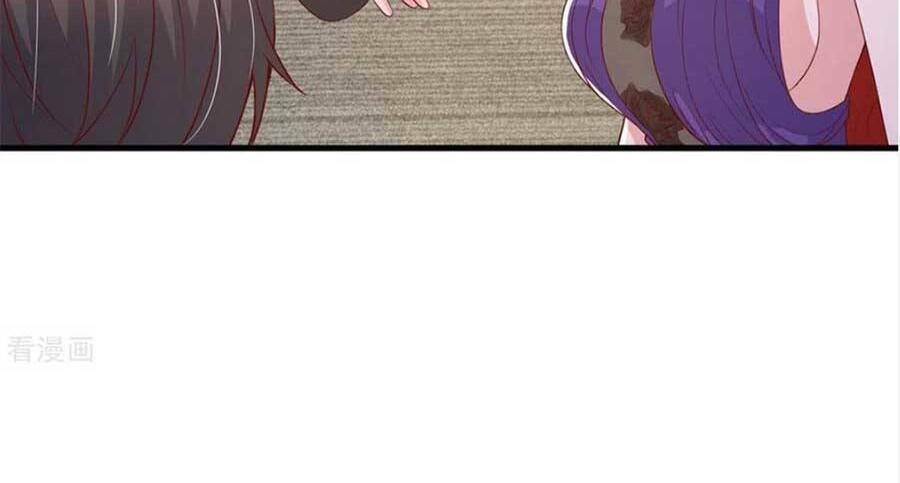 Đại Lão Gọi Tôi Là Tiểu Tổ Tông Chapter 134 - Trang 2