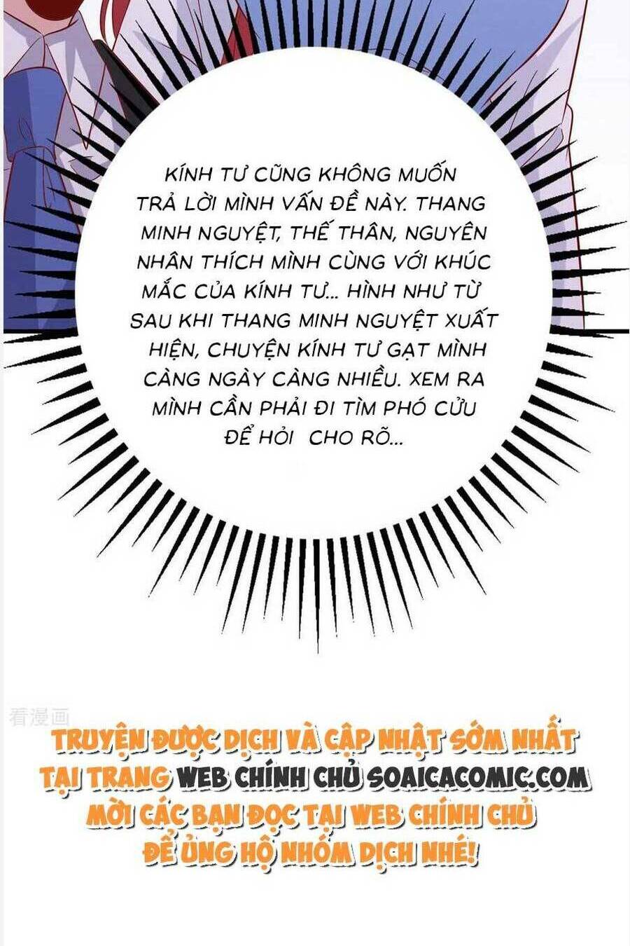 Đại Lão Gọi Tôi Là Tiểu Tổ Tông Chapter 151 - Trang 2