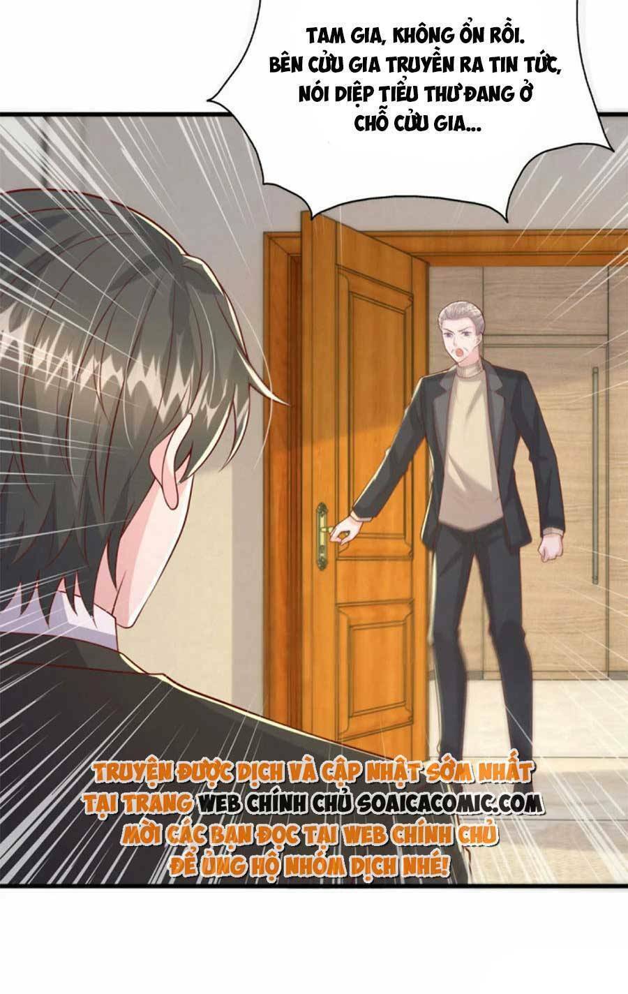 Đại Lão Gọi Tôi Là Tiểu Tổ Tông Chapter 152 - Trang 2