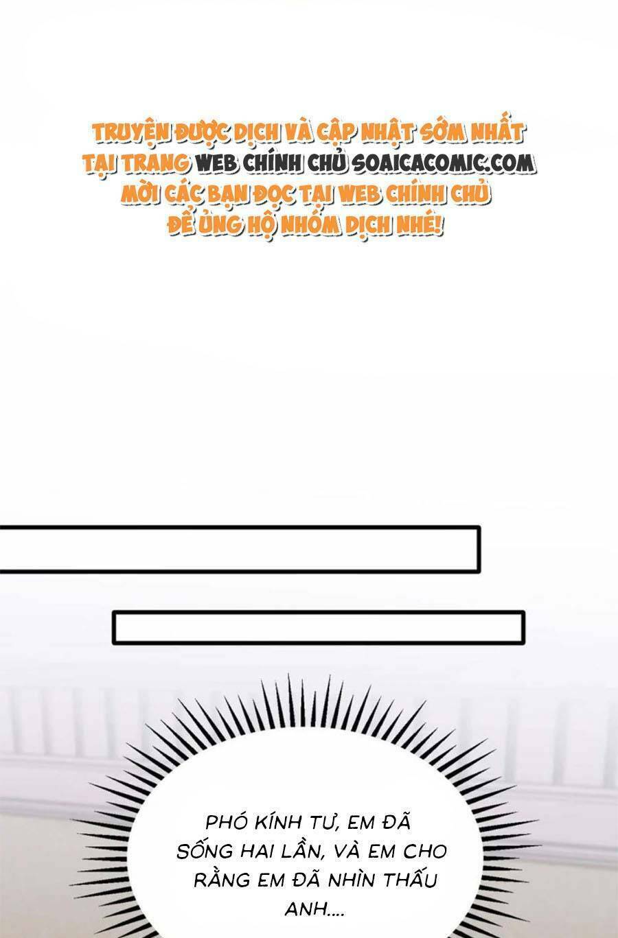 Đại Lão Gọi Tôi Là Tiểu Tổ Tông Chapter 159 - Trang 2