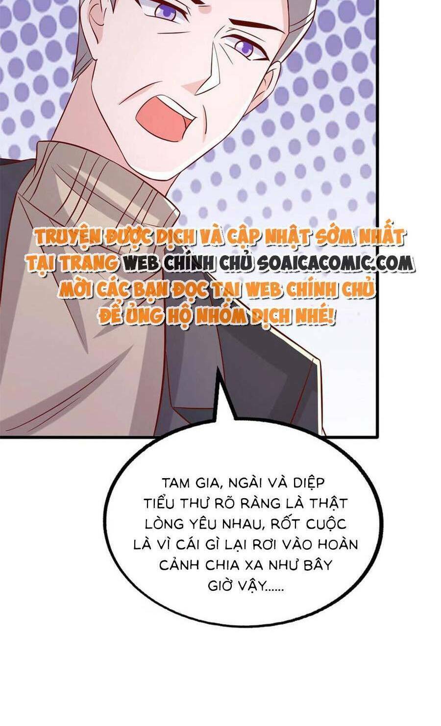 Đại Lão Gọi Tôi Là Tiểu Tổ Tông Chapter 164 - Trang 2