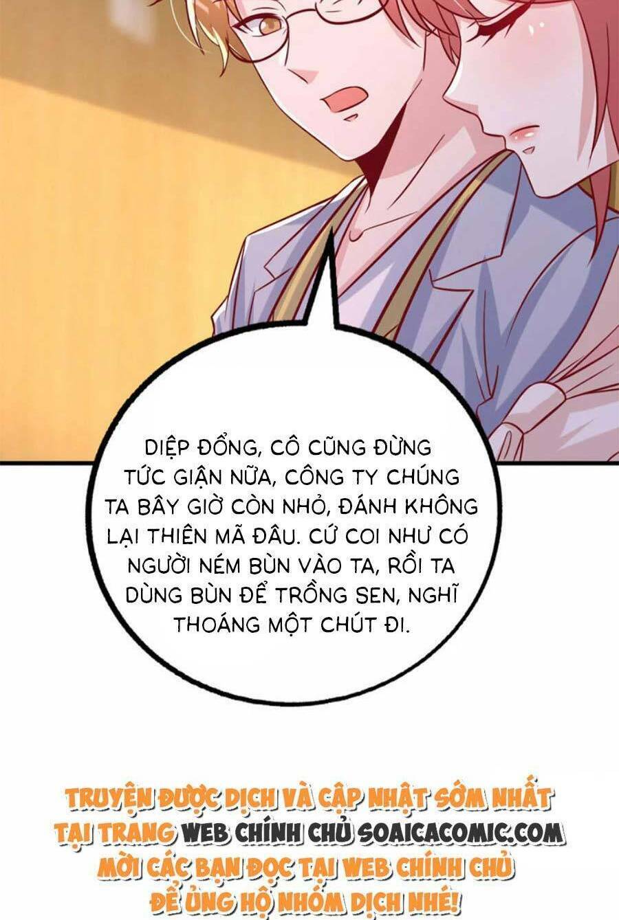 Đại Lão Gọi Tôi Là Tiểu Tổ Tông Chapter 169 - Trang 2