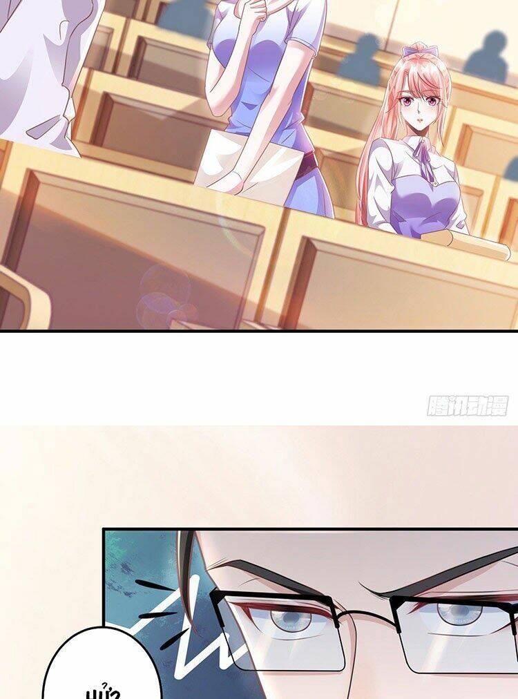 Đại Lão Gọi Tôi Là Tiểu Tổ Tông Chapter 17 - Trang 2