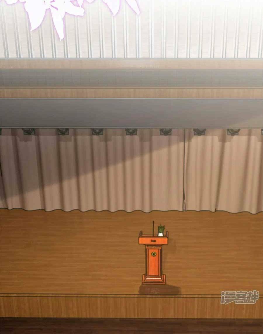 Đại Lão Gọi Tôi Là Tiểu Tổ Tông Chapter 173 - Trang 2