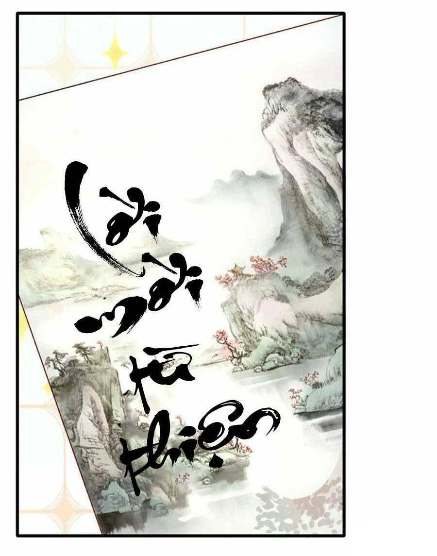 Đại Lão Gọi Tôi Là Tiểu Tổ Tông Chapter 173 - Trang 2