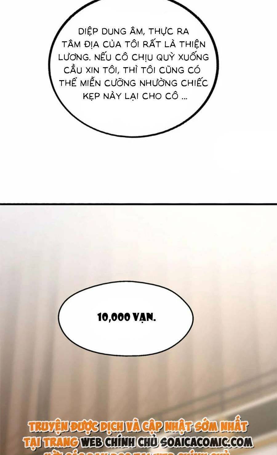 Đại Lão Gọi Tôi Là Tiểu Tổ Tông Chapter 174 - Trang 2