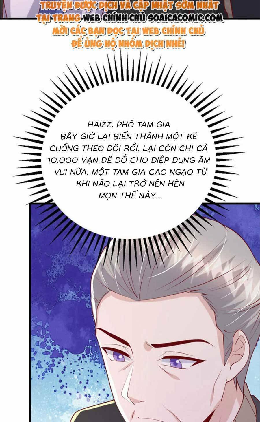 Đại Lão Gọi Tôi Là Tiểu Tổ Tông Chapter 175 - Trang 2