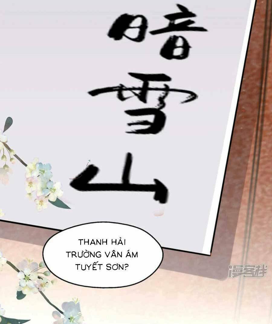 Đại Lão Gọi Tôi Là Tiểu Tổ Tông Chapter 176 - Trang 2