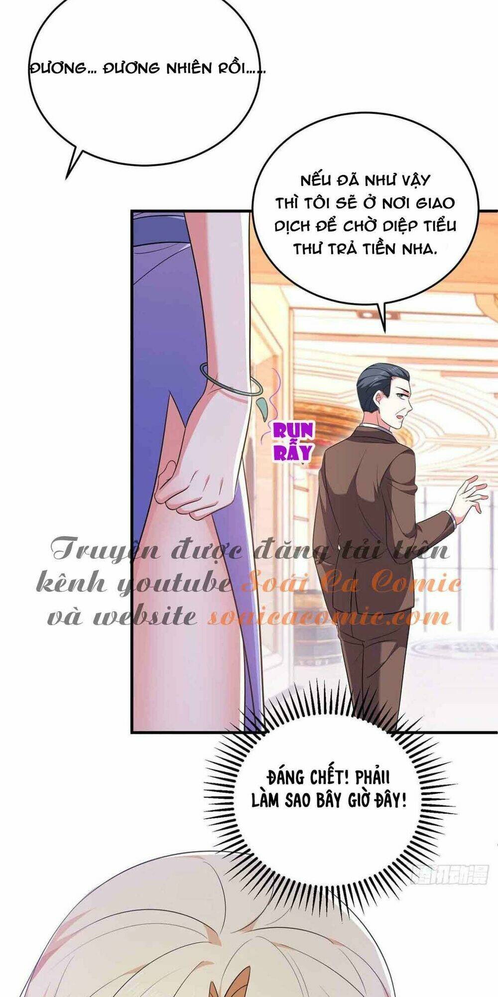 Đại Lão Gọi Tôi Là Tiểu Tổ Tông Chapter 59 - Trang 2