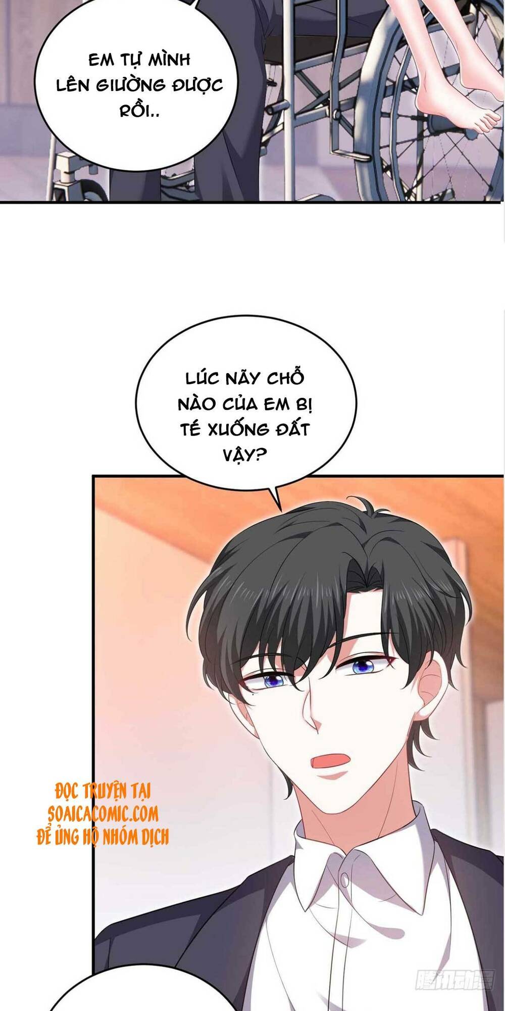 Đại Lão Gọi Tôi Là Tiểu Tổ Tông Chapter 63 - Trang 2