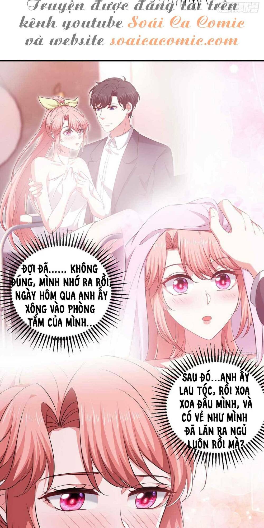 Đại Lão Gọi Tôi Là Tiểu Tổ Tông Chapter 64 - Trang 2