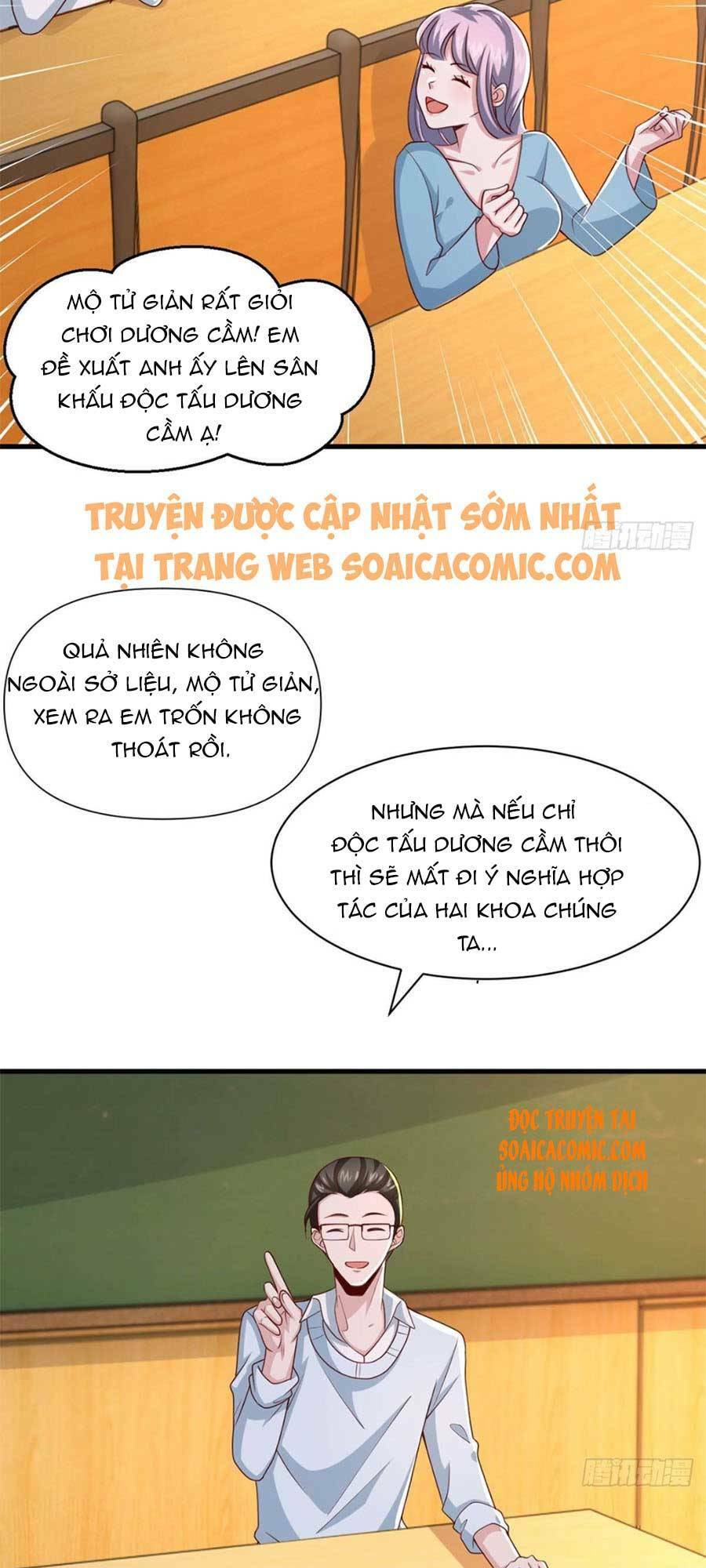 Đại Lão Gọi Tôi Là Tiểu Tổ Tông Chapter 88 - Trang 2