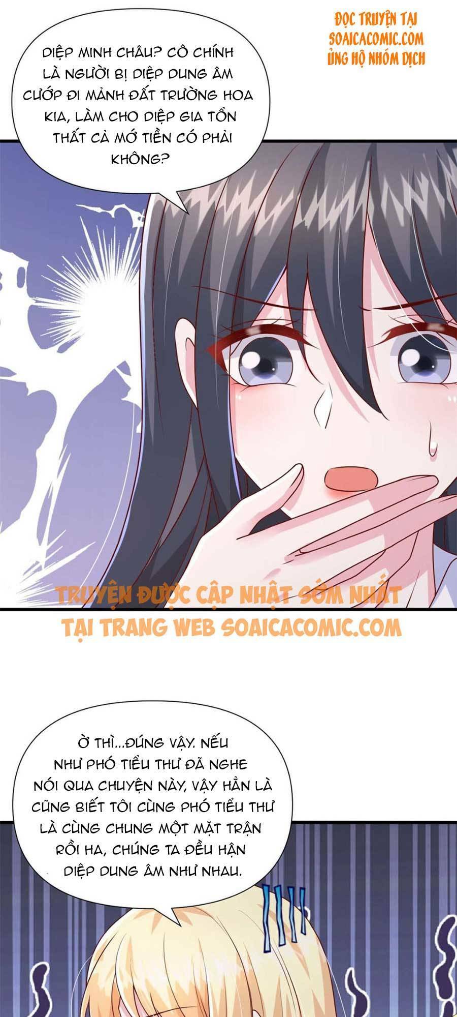 Đại Lão Gọi Tôi Là Tiểu Tổ Tông Chapter 88 - Trang 2