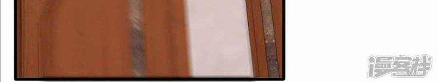 Đại Lão Gọi Tôi Tiểu Tổ Tông Chapter 118 - Trang 2