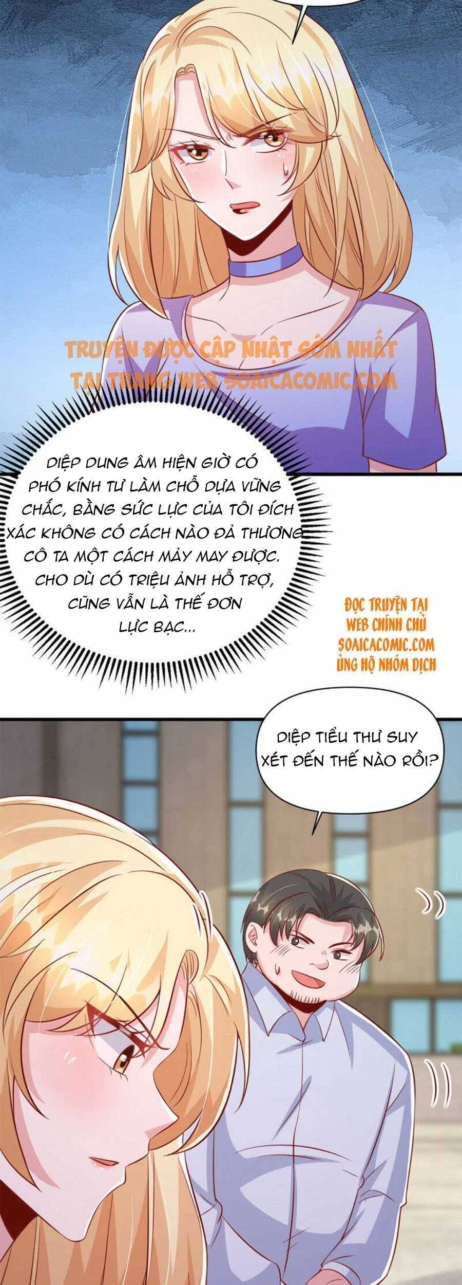 Đại Lão Gọi Tôi Tiểu Tổ Tông Chapter 122 - Trang 2